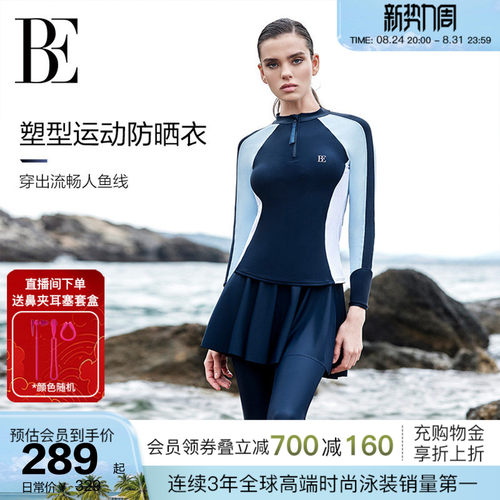 披肩长裙显瘦，方便穿脱避免剐蹭