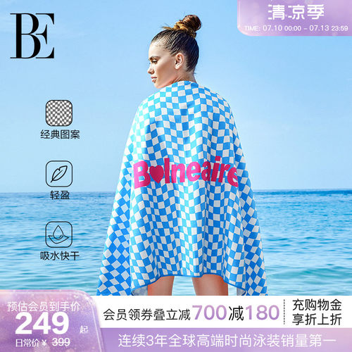 BE范德安沙滩巾棋盘格速干巾