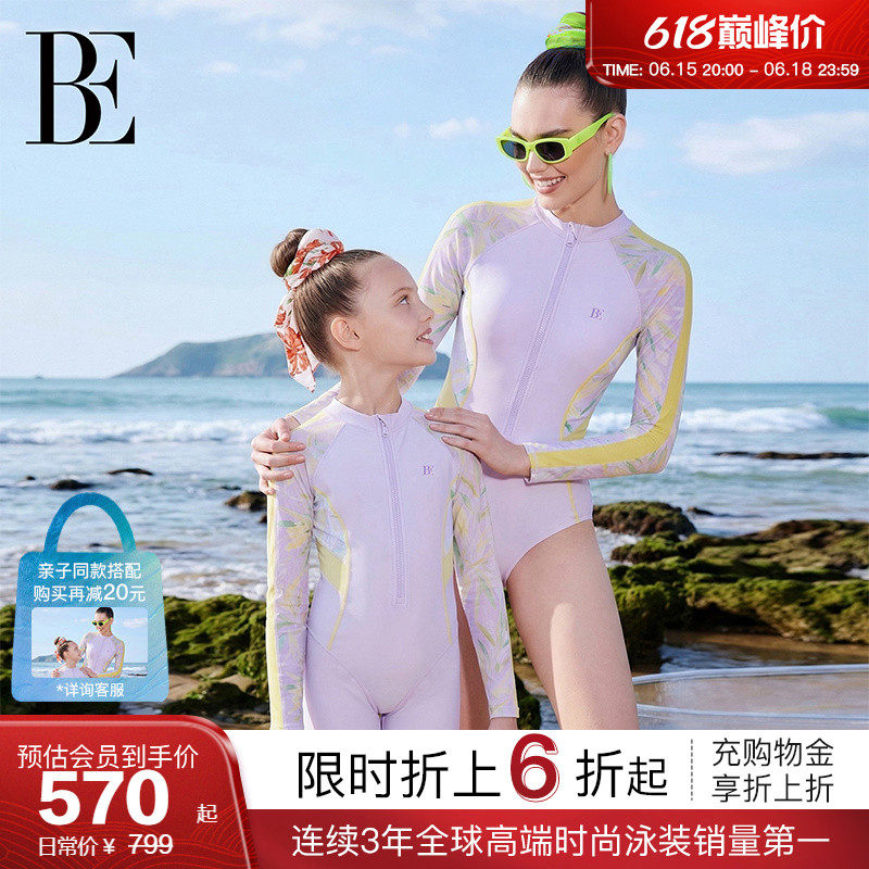 BE范德安花漾系列2026 三角连体泳衣女防晒保守度假游泳馆专用