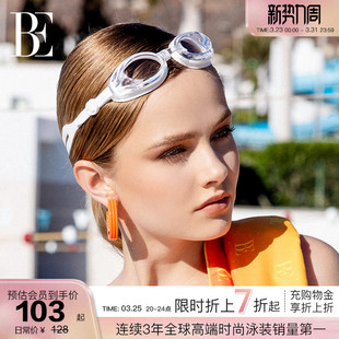 BE范德安泳镜护目高清防水防雾游泳必备好物贴合游泳眼镜不勒眼