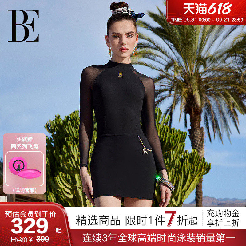 BE范德安汪星人系列2026新品女士半身裙防晒罩衫裹裙度假沙滩裙
