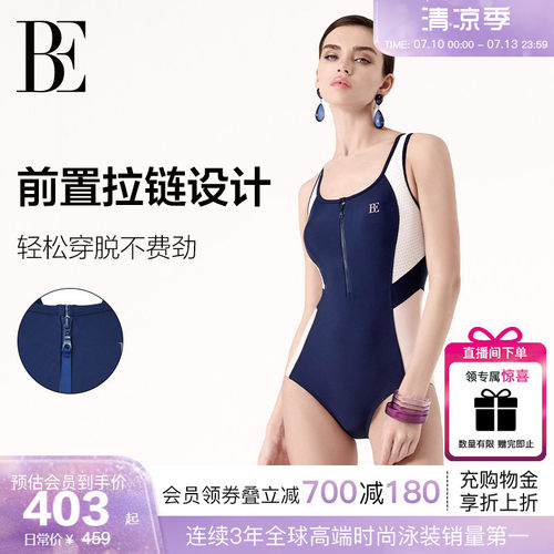 BE范德安2026MIX系列连体泳衣