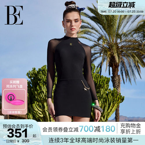 BE范德安汪星人系列半身裙裹裙