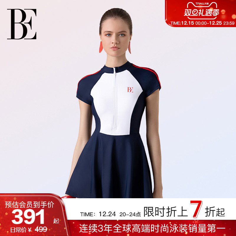 BE范德安MIX系列2025女连体泳衣防晒微胖遮肉裙式保守温泉游