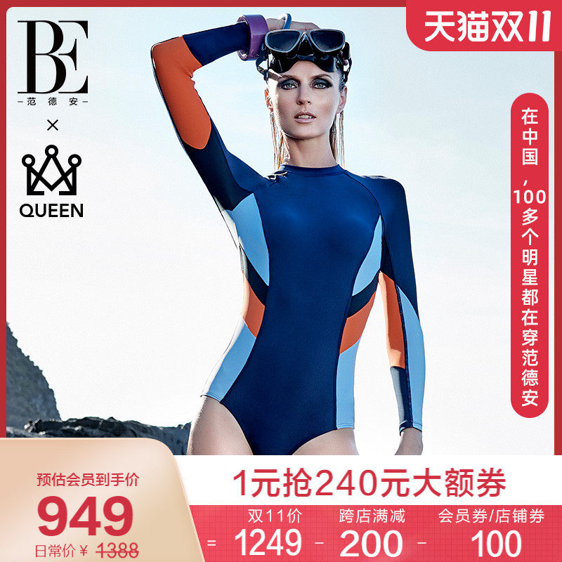 BE範德安連體泳衣女 長袖防曬抗氯保守聚攏 時尚海島度假溫泉泳裝在類目 運動/瑜伽/健身/球迷用品, 游泳, 連體泳衣中 - 來自Buy2taobao.com提供專業的淘寶代購服務