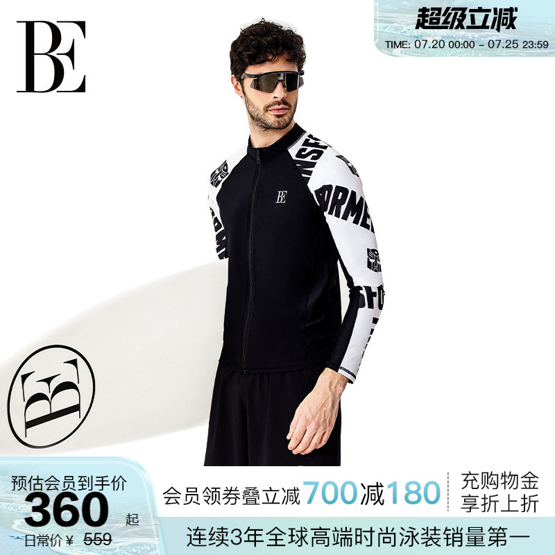 BE范德安2026男泳衣泳裤套装男士泳衣套装防晒修身游泳训练透气