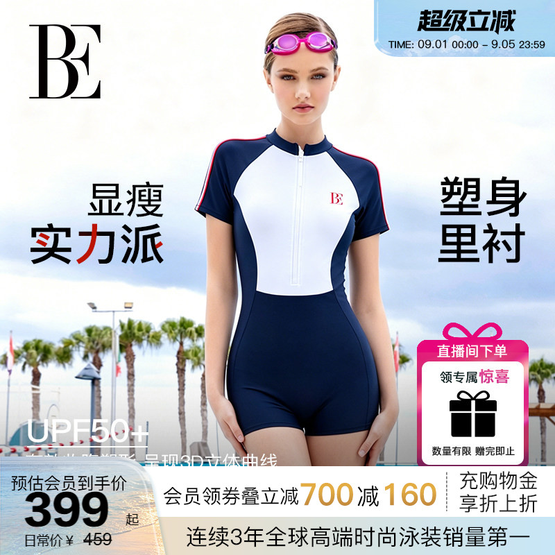 BE范德安MIX系列塑身连体泳衣图片