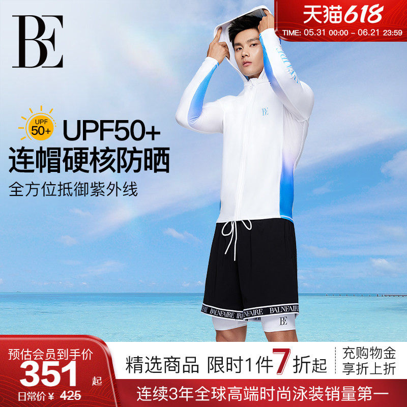 BE范德安2026 男士男款成人泳裤速干沙滩裤时尚套装双层运动防晒