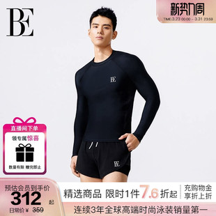 长袖 BE范德安男士 泳衣套装 大码 防晒游泳裤 成人男款 高瀚宇同款
