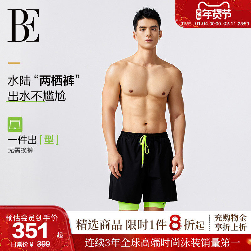 BE范德安2025新品男士系列多场景男士泳衣安双层加长两栖沙滩裤,运动/瑜伽/健身/球迷用品,沙滩裤,淘宝优惠券,粉丝福利购,淘宝优惠卷
