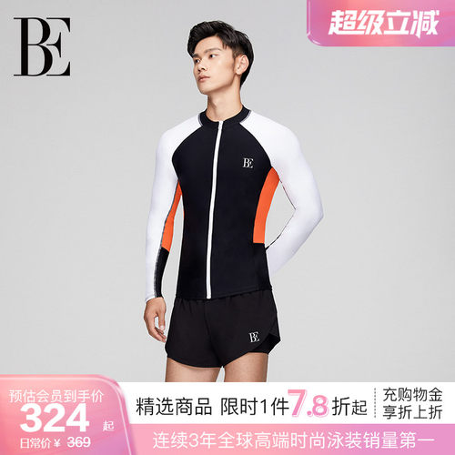 BE范德安防晒高弹透气抗氯泳衣