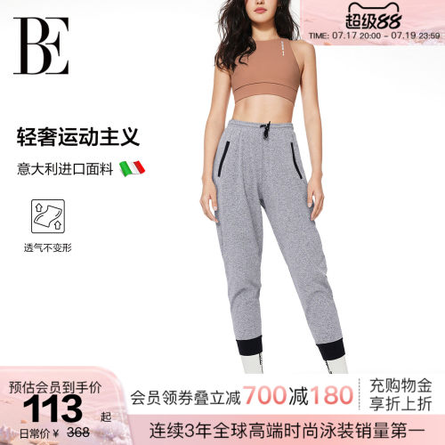BE范德安宽松透气运动裤