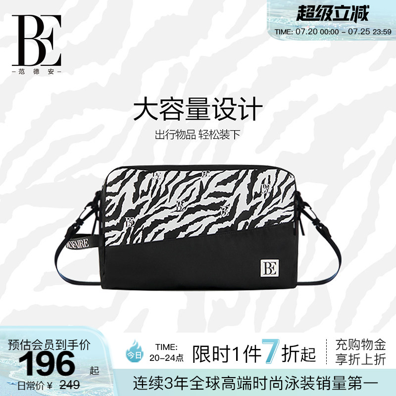 BE范德安洗漱包干湿分离游泳包男女通用便携大容量收纳包游泳装备