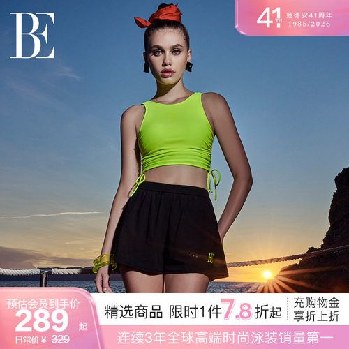 BE范德安性感露背分体泳衣
