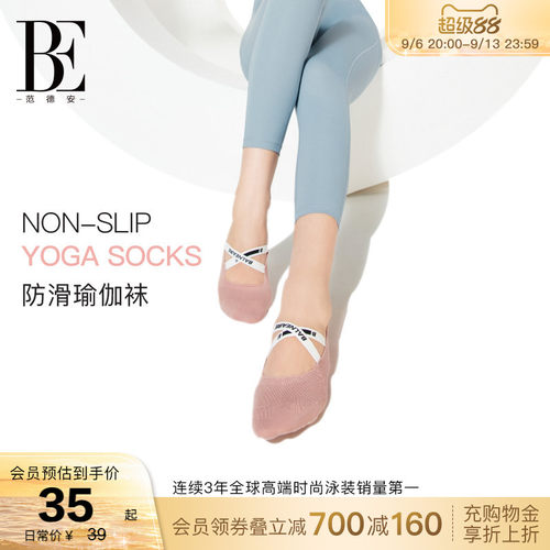 BE范德安女士运动时尚袜子