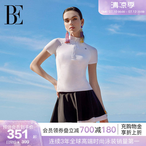 BE范德安时尚系列分体泳衣