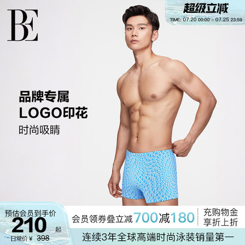 BE范德安抗氯疏水速干男士泳裤