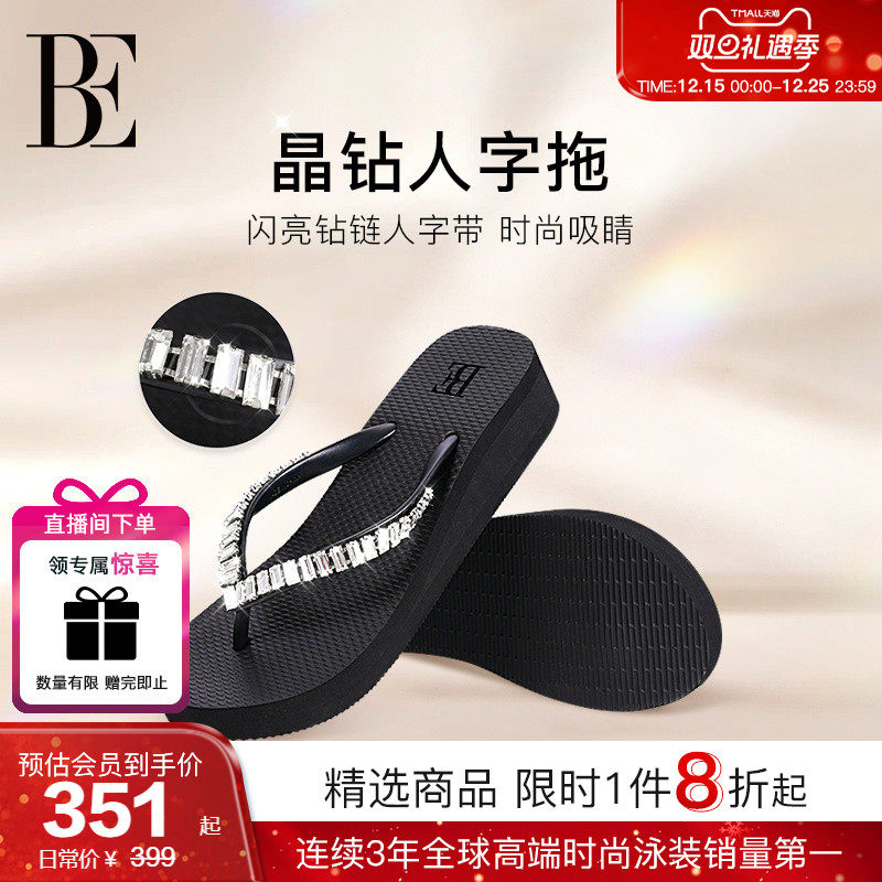 BE范德安2025新品女士拖鞋手工缝钻防滑人字拖休闲度假