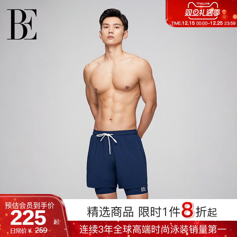 【郭品超同款】BE范德安泳裤男沙滩裤套装游泳成人大码水陆温泉