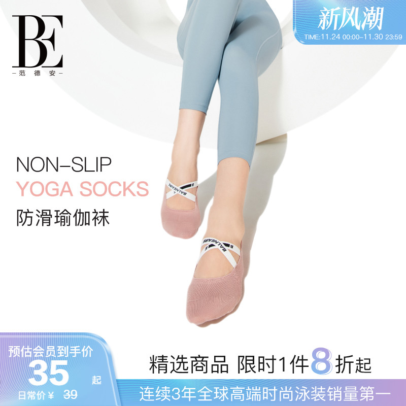 BE范德安女士运动时尚袜子