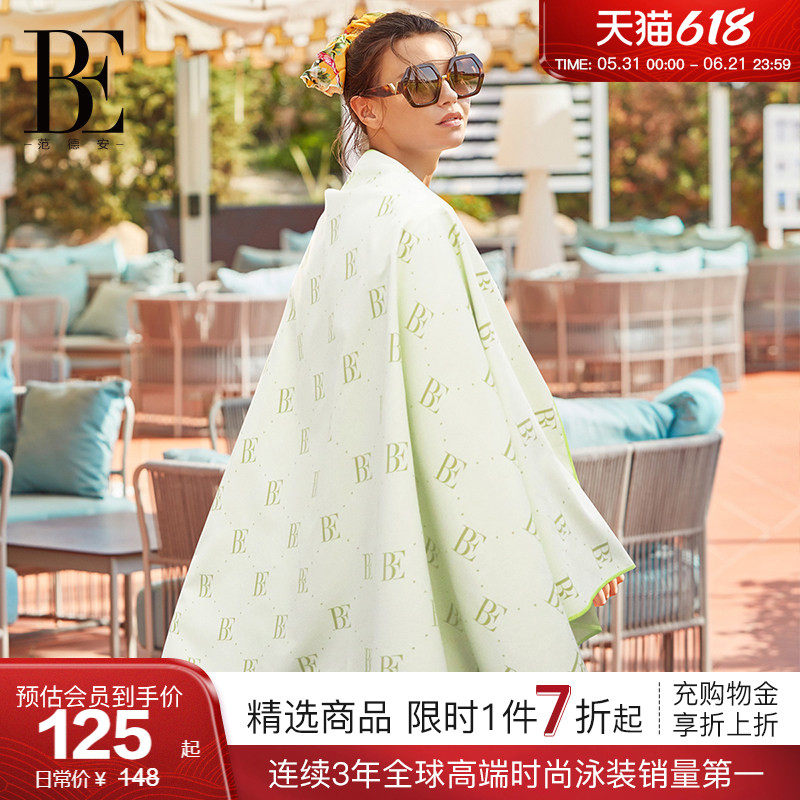 BE范德安时尚沙滩巾速干浴巾游泳毛巾干发巾运动健身吸水巾游泳