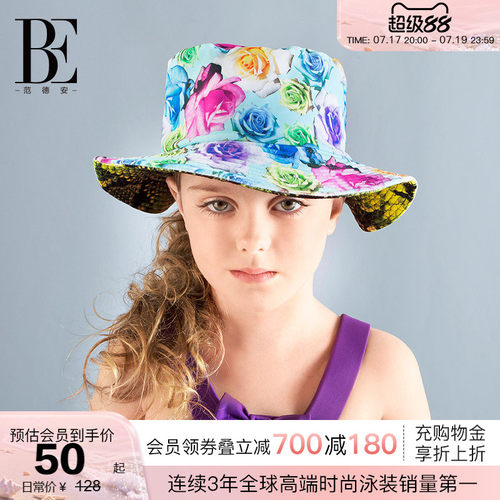 BE范德安儿童防晒遮阳帽