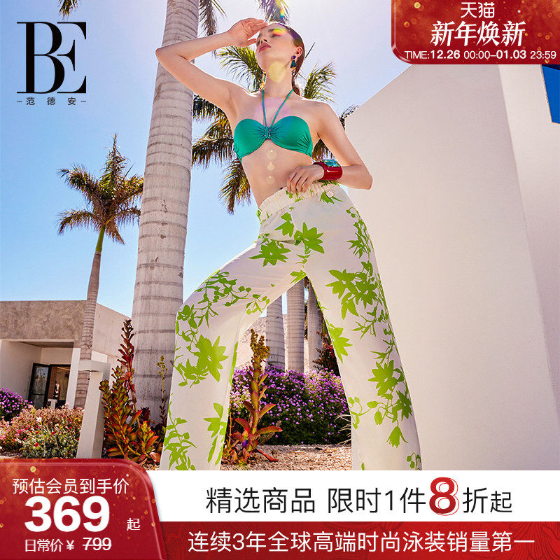 BE范德安2025 度假沙滩裤防晒轻薄透气遮肉显瘦分体长裤防走光