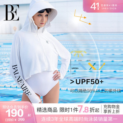 BE范德安女士时尚简约潮流防晒服