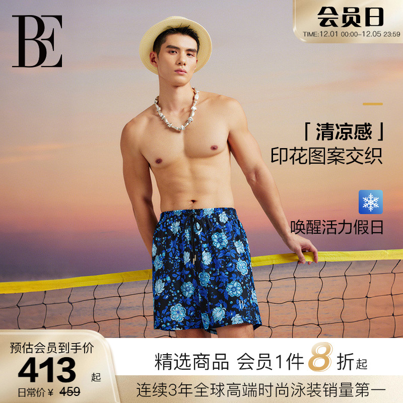 BE范德安写实蓝花快干清凉沙滩裤