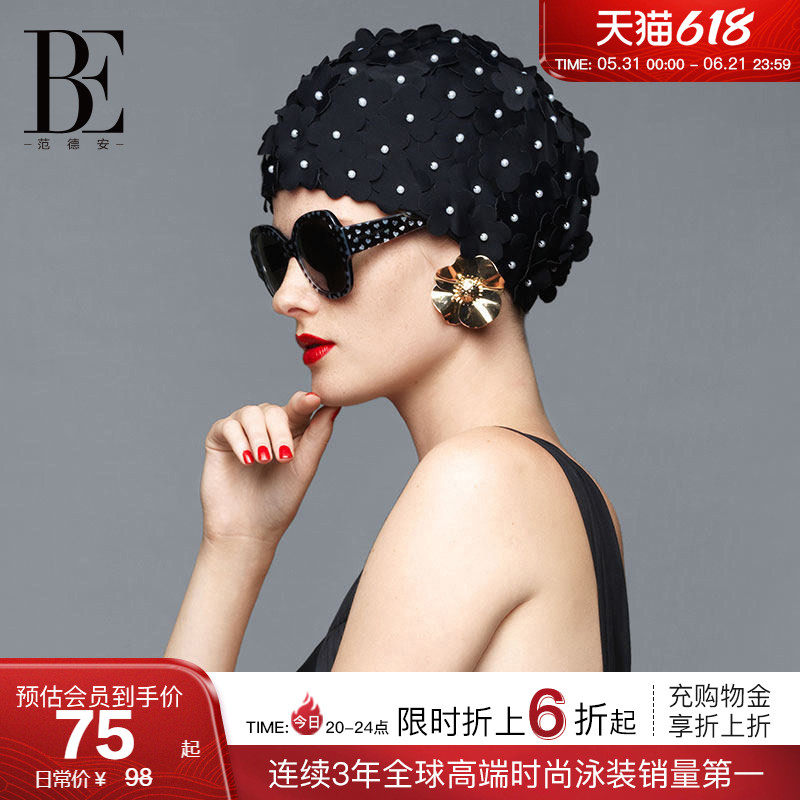 BE范德安布泳帽女时尚手工花瓣护耳长发短发大号舒适不勒头高颜值
