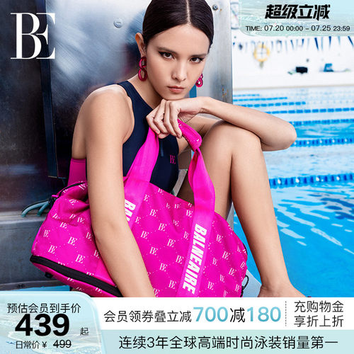 2024年新品度假旅行包
