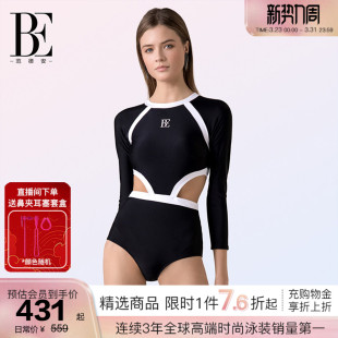 防晒性感高级纯欲游泳馆 套装 BE范德安2026 三角连体泳衣女沙滩裤