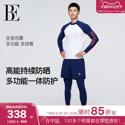 BE范德安2023新品男士泳衣泳裤