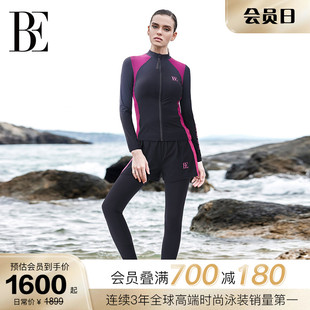 系列2025女士分体泳衣长袖 BE范德安时尚 防晒防走光假两件海边度假