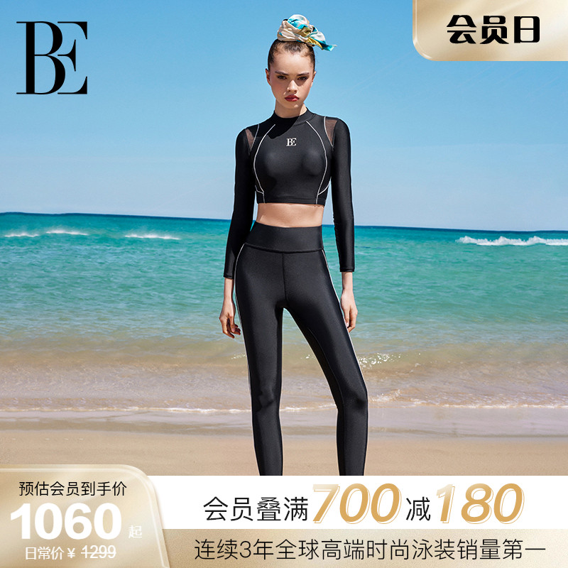 BE范德安冲浪系列2025 女士分体泳衣长袖高腰提臀裤套装显腿长