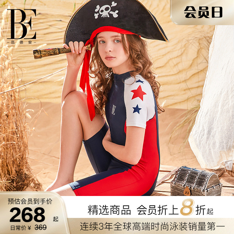 BE范德安2025 儿童连体泳衣平角女童防晒抗氯亲肤透气游泳中大童