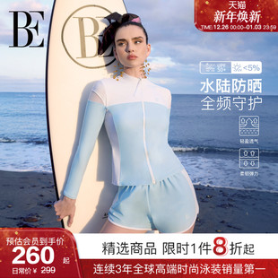 保守显瘦温泉 泳衣套装 BE范德安MIX系列2025新品 女士分体泳衣长袖