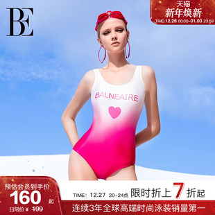 BE范德安小红心系列连体泳衣女美背竞速窈桃粉绝美 徐洁儿同款