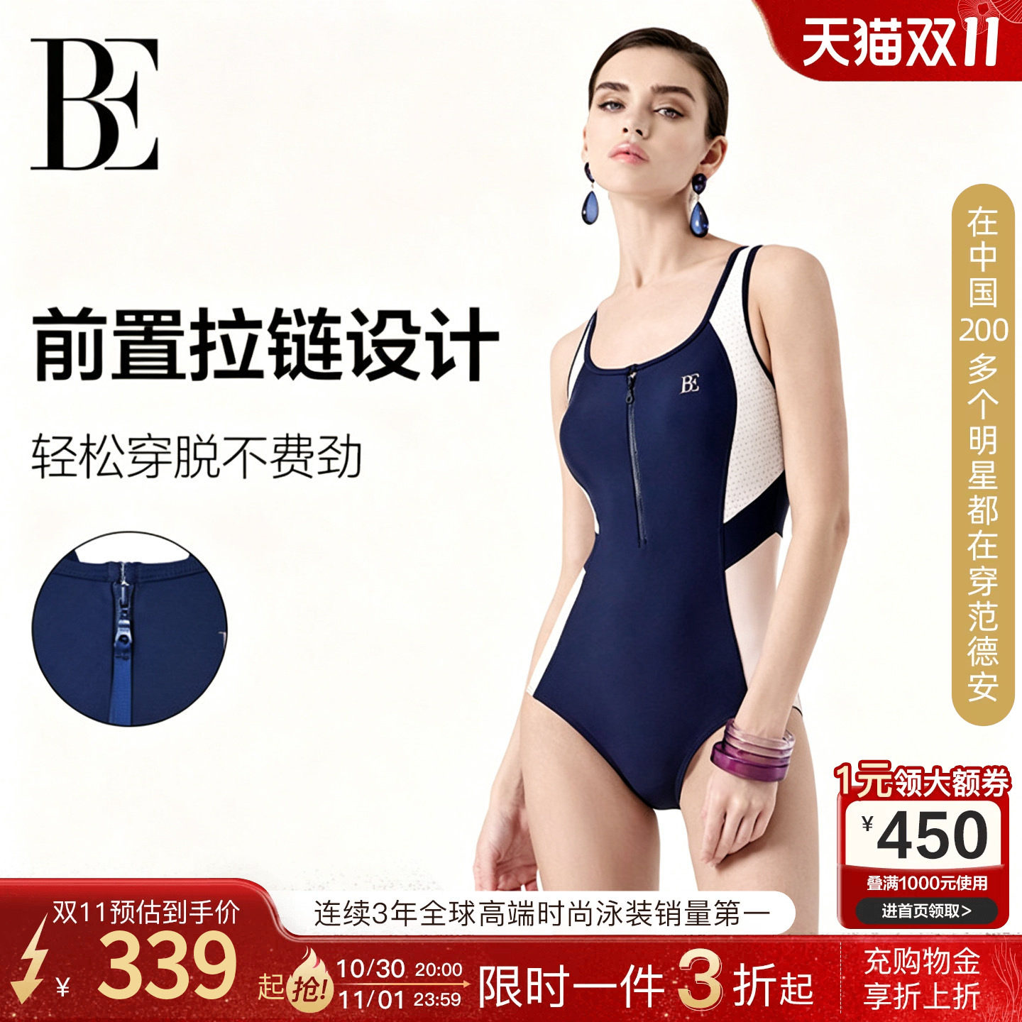 BE范德安2026 MIX系列连体泳衣女三角大码时尚竞速游泳馆泳衣