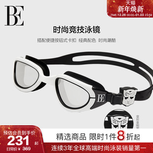 BE范德安2025新品 泳镜男女通用高清防雾柔软硅胶成人高清防雾防水