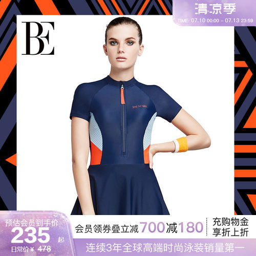 BE范德安MIX系列裙式连体泳衣