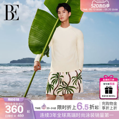 BE范德安花漾系列男士泳衣套装