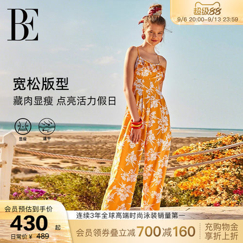BE范德安ANNA剪影花连体沙滩裤