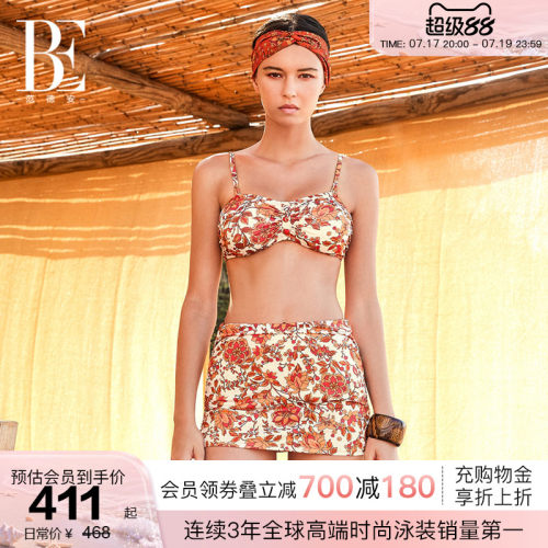BE范德安花漾系列分体泳衣