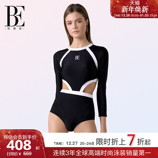 防晒性感高级纯欲泡温泉 套装 BE范德安2025 三角连体泳衣女沙滩裤