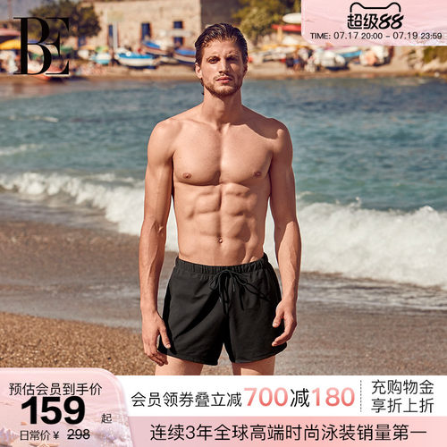 BE范德安防水抗氯男士泳裤