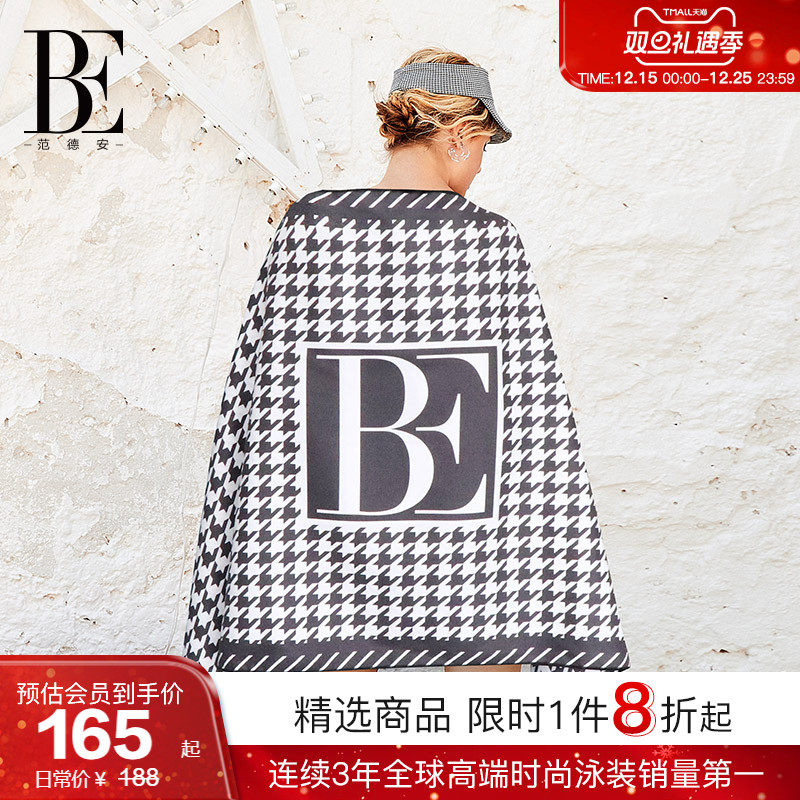 BE范德安千鸟格浴巾吸水巾时尚复古亲肤游泳速干巾沙滩巾海边毛巾