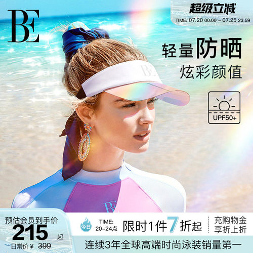 BE范德安MIX系列空顶防晒帽