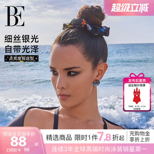 BE范德安新品女士发圈