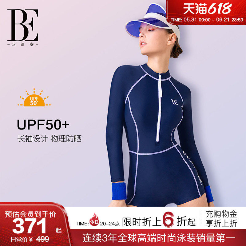 BE范德安MIX系列女士连体泳衣长袖防晒显瘦舒适高级感保守游泳馆